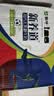 蒙牛【新鲜日期】新养道无乳糖高钙型牛奶200ml*24盒 中秋送礼礼盒 实拍图