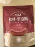 秋林里道斯哈尔滨红肠 1斤/袋 减少20%食盐 方便速食 熟食 东北特产香肠 实拍图