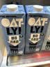 OATLY噢麦力 原味低脂燕麦奶 谷物早餐饮品奶植物蛋白饮料1L 单支 实拍图