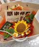 IMVE教师节礼物送女老师高档实用幼儿园向日葵编织混搭花束纪念伴手礼 实拍图