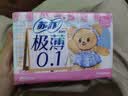 苏菲【黄油小熊】极薄0.1日用卫生巾230mm30片无感透气姨妈巾自营官方 实拍图