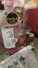 滴露（Dettol）香氛自然衣物消毒液48H留香洗衣除臭儿童可用消毒水杀菌除螨1L*2 实拍图