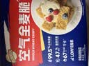 西麦燕麦片空气全麦脆1200g低脂燕麦片冷泡零食早餐代餐独立包装 实拍图
