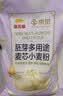 金龙鱼京觅 胚芽多用途麦芯小麦粉 含胚芽更营养 10 斤 实拍图