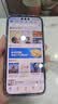 HUAWEI Mate 80 Pro Max 麒麟9030 Pro 16GB+512GB极夜黑全金属玄武架构超透亮灵珑屏第鸿蒙系统华为手机 实拍图