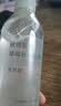 MUJI敏感肌用基础补水化妆水 保湿 小水瓶 温和护肤 高保湿型 50ml  实拍图