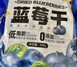 三只松鼠每日蓝莓干256g/16包 无添加水果干果脯小包装儿童老人办公室零食 实拍图