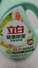 立白健康除菌天然洗衣液6斤手洗机洗15分钟快洗留香除螨抑菌祛味去渍 实拍图