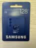 三星（SAMSUNG）128GB TF(MicroSD)内存卡T7 适配运动相机Pocket监控行车记录仪耐久卡 支持4K视频 读170MB/s 实拍图