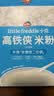 小皮（Little Freddie）米粉高铁有机 婴儿宝宝辅食新鲜营养米糊米粉6到12个月以上 【初尝-辅食黄金搭配】原味高铁大米粉*1+宝石果泥*3 实拍图