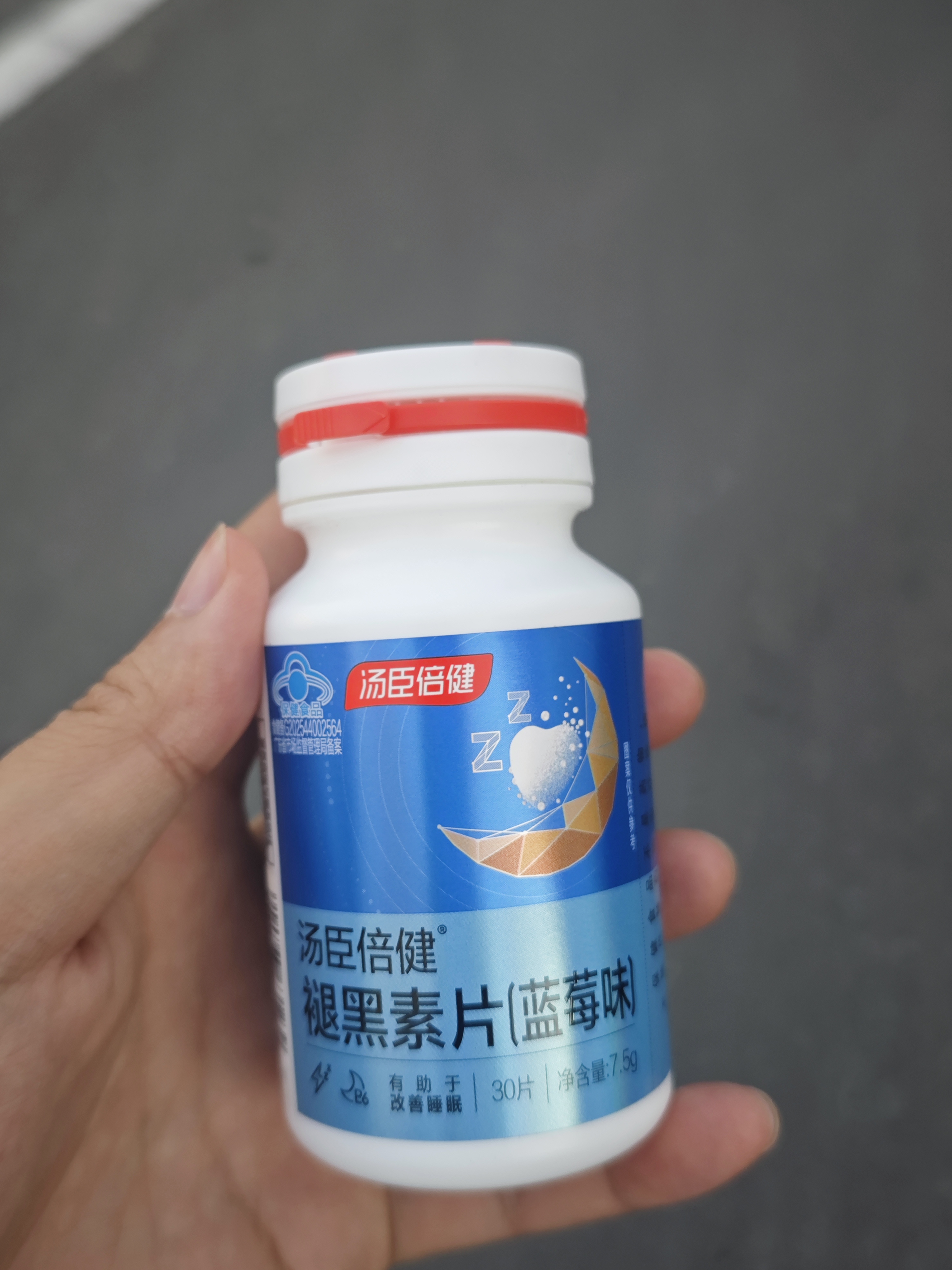 汤臣倍健速释褪黑素30片*1 含B6改善睡眠失眠助眠 深度睡眠 非gaba 实拍图