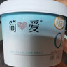 简爱0%蔗糖无代糖低温酸奶135g*9杯 原味酸奶 源头直发 实拍图