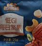 三只松鼠低GI每日纯坚果750g/30袋腰果开心果坚果礼盒礼包中秋团购送礼 实拍图