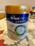 美素佳儿（Friso）港版皇家美素佳儿3段 (1-3岁) 幼儿配方奶粉800g/罐 HMO配方 实拍图