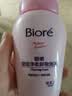 碧柔（Biore）花王深层净柔眼唇温和卸妆泡沫150ml*2清洁毛孔护肤品生日礼物 实拍图
