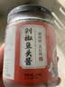 御膳味 剁椒鱼头酱220克湖南特产剁辣椒酱下饭拌饭拌面红剁椒鱼头调料 实拍图