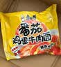 康师傅方便面 经典番茄鸡蛋牛肉面115g*24袋 泡面袋装整箱速食 方便食品 实拍图