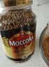 摩可纳（Moccona）经典8号冻干速溶黑咖100g瓶装 深烘进口拿铁美式健身0糖400次咖啡 实拍图
