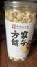 方家铺子严选特大号莲子500g湘潭磨皮去芯白莲子枸杞银耳百合羹包粽子食材 实拍图