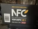 农夫山泉100%纯果汁NFC橙汁300ml*24瓶鲜果冷压榨0添加剂饮料礼盒 实拍图