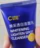 C咖美白洗面奶100g氨基酸深层清洁控油保湿淡斑烟酰胺洁面教师节礼物 实拍图