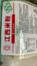 春丝江西米粉米线螺蛳粉干米粉大米制作绿色食品2kg 实拍图
