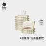 babycare婴儿云柔巾儿童超柔软面巾纸纸巾清洁保湿抽纸便携小包 40抽*10包 实拍图