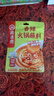 海底捞火锅蘸料量贩（原味180g*3+香辣180g*3）组合1080g芝麻酱 烧烤 实拍图