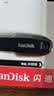 闪迪（Sandisk）64GB USB3.2 U盘 CZ550黑色 读速100MB/s 安全加密 数据恢复 学习办公电脑车载 高速大容量优盘 实拍图