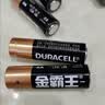 金霸王(Duracell)5号碱性电池12粒装  适用博朗耳温枪/血糖仪/鼠标/键盘/血压计/电子秤/遥控器/儿童玩具 实拍图