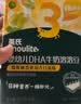 英氏婴幼儿DHA溶豆猕猴桃香蕉味 婴儿宝宝零食奶豆20g 实拍图