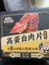 三只松鼠卤汁肉脯500g辣卤味箱装休闲零食高蛋白猪肉脯解馋中秋团购送礼 实拍图