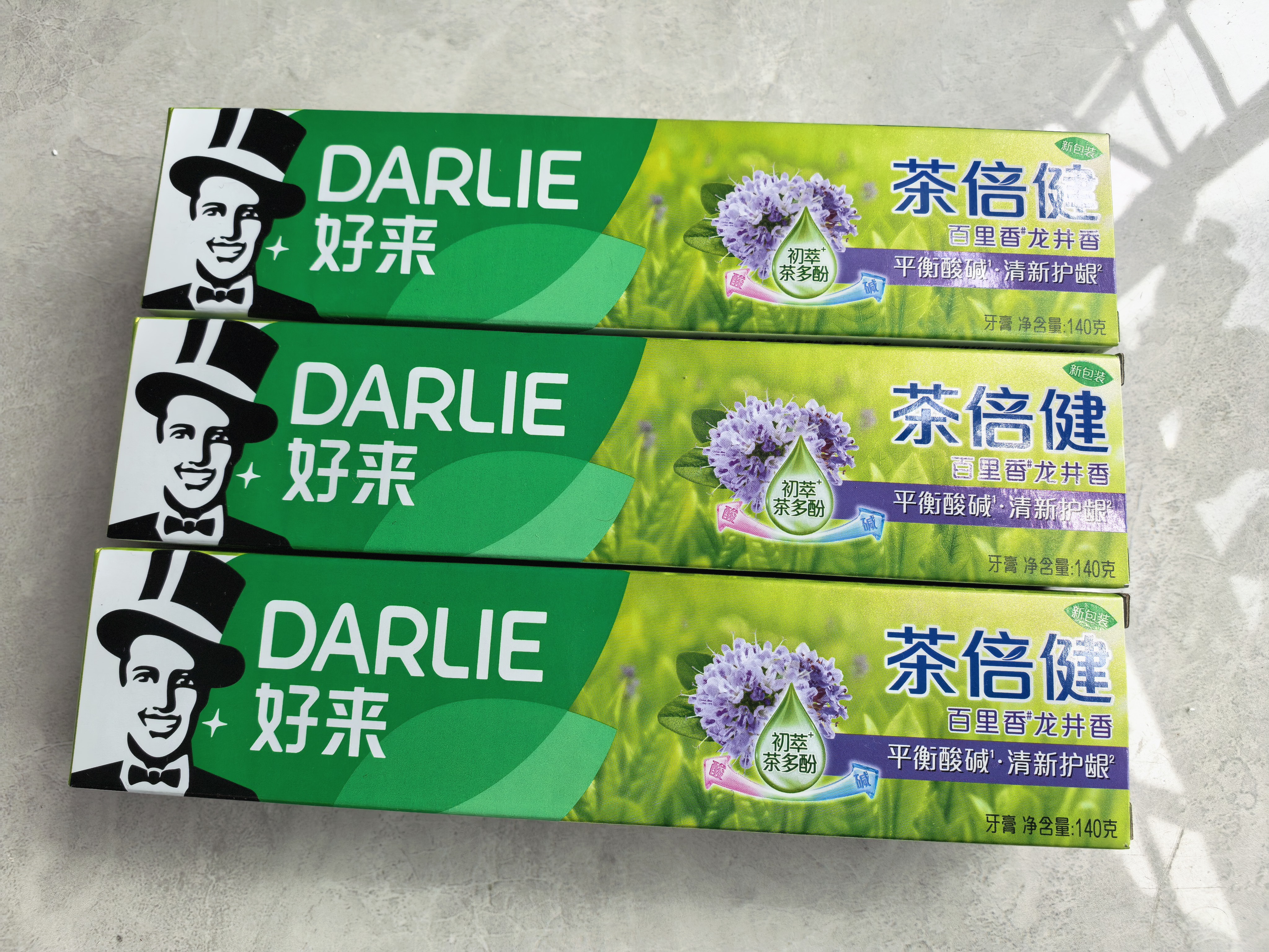 好来（DARLIE）原黑人茶倍健百里香龙井牙膏成人含氟健齿护龈持久清新口气140g 实拍图