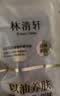 林清轩【会员派样】山茶花5.0精华油10ml抗皱修护面部精华油体验试用装 实拍图