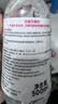 贝德玛（BIODERMA）粉水敏感肌洗卸温和不伤肤卸妆水500ml 实拍图