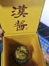 茅台（MOUTAI）汉酱酒 酱香型白酒 51度 500ml*1 单瓶装 实拍图
