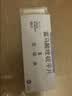 思瑞康 富马酸喹硫平片 25mg*20片/盒 实拍图