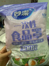 妙洁 保鲜罩 300只 一次性食品级保鲜膜套 强韧不易破 餐具高适配 实拍图