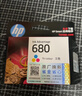 惠普（HP）680原装黑色墨盒 适用hp 2138/2677/3636/3638/3838/3776/3777/3778/4678/5078/5088打印机 墨盒 实拍图