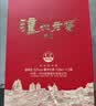 泸州老窖国窖1573 浓香型白酒 38度100ml*2瓶  品鉴小酒礼盒（非卖品） 实拍图