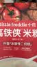 小皮（Little Freddie）高铁侠番茄牛肉米粉160g*1盒宝宝辅食婴幼儿营养米糊米粉7-12个月 实拍图