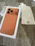 苹果 【官方正品】iphone17pro 苹果手机17pro iphone17 手机Apple 全网通5G手机 苹果17 苹果17pro 星宇橙色 256G【全网通+配件大礼包】 【正品保证 京东包邮 实拍图