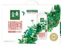 伊利金典4.4g高蛋白牛奶整箱 250ml*10瓶  中秋礼品礼盒装 实拍图