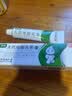 【香港制造】奥络夫西地酸乳膏2%*20g/盒 2盒装 澳美制药 实拍图