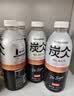 农夫山泉炭仌 无糖经典黑咖 即饮咖啡瓶装 900ml*12瓶 整箱装 实拍图