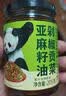 饭扫光剁椒贡菜205g+剁椒折耳根205g 实拍图