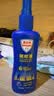 Aerogard 澳乐家驱蚊乳50ml 花露水防蚊子驱虫温和止痒防叮咬驱蚊神器驱蚊滚珠 实拍图