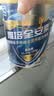 雅培全安素特医全营养配方粉900g麦香味 含蛋白粉剂 中老年补充营养 实拍图