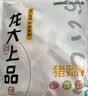 龙大肉食猪蹄块2斤 冷冻免切猪蹄子猪爪猪手猪脚猪蹄生鲜 猪肉卤猪蹄烧烤 实拍图