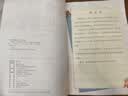 2026斗半匠课堂笔记四年级上册英语人教pep版黄冈学霸笔记教材全解小学四年级同步教材课前预习课后复习辅导书 开学季 实拍图